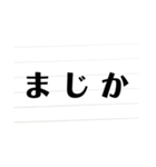 ノートで一言（個別スタンプ：22）