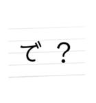 ノートで一言（個別スタンプ：23）