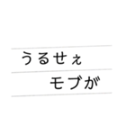 ノートで一言（個別スタンプ：24）