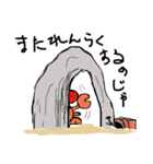 じゃーカニ 3（個別スタンプ：5）