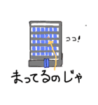 じゃーカニ 3（個別スタンプ：18）