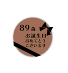 大人の誕生日（60～99歳）（個別スタンプ：30）