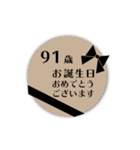 大人の誕生日（60～99歳）（個別スタンプ：32）