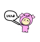 ぶたさん、シンプルな一言（個別スタンプ：1）