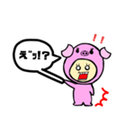 ぶたさん、シンプルな一言（個別スタンプ：2）