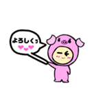 ぶたさん、シンプルな一言（個別スタンプ：3）