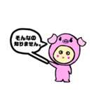 ぶたさん、シンプルな一言（個別スタンプ：4）