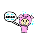 ぶたさん、シンプルな一言（個別スタンプ：5）