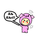 ぶたさん、シンプルな一言（個別スタンプ：6）