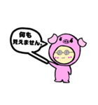 ぶたさん、シンプルな一言（個別スタンプ：9）