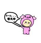 ぶたさん、シンプルな一言（個別スタンプ：10）