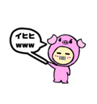 ぶたさん、シンプルな一言（個別スタンプ：13）