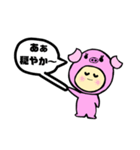 ぶたさん、シンプルな一言（個別スタンプ：14）