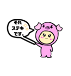 ぶたさん、シンプルな一言（個別スタンプ：18）