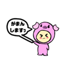 ぶたさん、シンプルな一言（個別スタンプ：19）