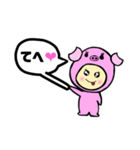 ぶたさん、シンプルな一言（個別スタンプ：20）