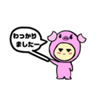 ぶたさん、シンプルな一言（個別スタンプ：22）