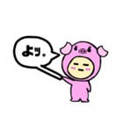 ぶたさん、シンプルな一言（個別スタンプ：23）