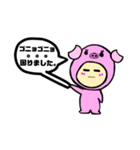 ぶたさん、シンプルな一言（個別スタンプ：24）