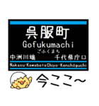 福岡地下鉄 空港線 箱崎線 気軽に今この駅（個別スタンプ：15）