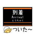 福岡地下鉄 空港線 箱崎線 気軽に今この駅（個別スタンプ：25）