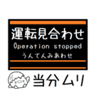 福岡地下鉄 空港線 箱崎線 気軽に今この駅（個別スタンプ：40）