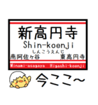 東京の地下鉄 丸ノ内線 気軽に今この駅！（個別スタンプ：3）