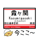 東京の地下鉄 丸ノ内線 気軽に今この駅！（個別スタンプ：15）