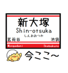 東京の地下鉄 丸ノ内線 気軽に今この駅！（個別スタンプ：24）