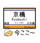 東京の地下鉄 銀座線 気軽に今この駅だよ！（個別スタンプ：10）