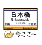 東京の地下鉄 銀座線 気軽に今この駅だよ！（個別スタンプ：11）