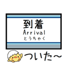 東京の地下鉄 日比谷線 気軽に今この駅！（個別スタンプ：31）