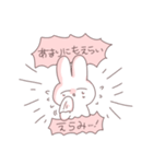 ちょっとだけ使えるあおりうさぎさん（個別スタンプ：1）