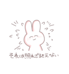 ちょっとだけ使えるあおりうさぎさん（個別スタンプ：3）