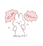 ちょっとだけ使えるあおりうさぎさん（個別スタンプ：7）