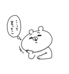 使えなさそうで使えそうなスタンプたち（個別スタンプ：2）