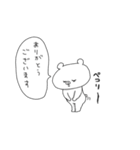 使えなさそうで使えそうなスタンプたち（個別スタンプ：6）