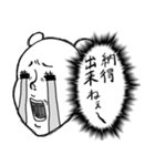 使えなさそうで使えそうなスタンプたち（個別スタンプ：15）