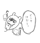 使えなさそうで使えそうなスタンプたち（個別スタンプ：16）
