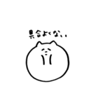 ぽこぽ①（個別スタンプ：12）
