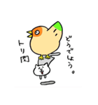 夕飯ネコ2（個別スタンプ：3）