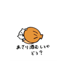 夕飯ネコ2（個別スタンプ：4）