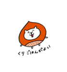 夕飯ネコ2（個別スタンプ：5）