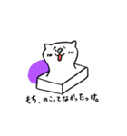 夕飯ネコ2（個別スタンプ：6）