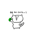 夕飯ネコ2（個別スタンプ：21）