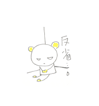 なかよしちゃん★（個別スタンプ：1）