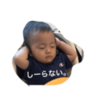 HARUTO LOVE❤️（個別スタンプ：4）