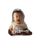 HARUTO LOVE❤️（個別スタンプ：7）