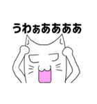 猫らしき何か（個別スタンプ：14）