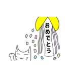 猫らしき何か（個別スタンプ：18）